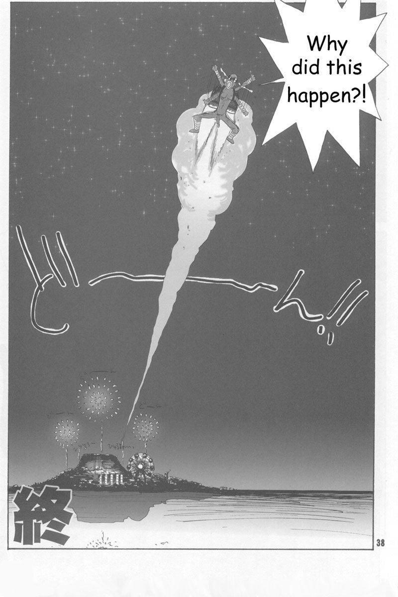 トロピカルナイトドリームズ