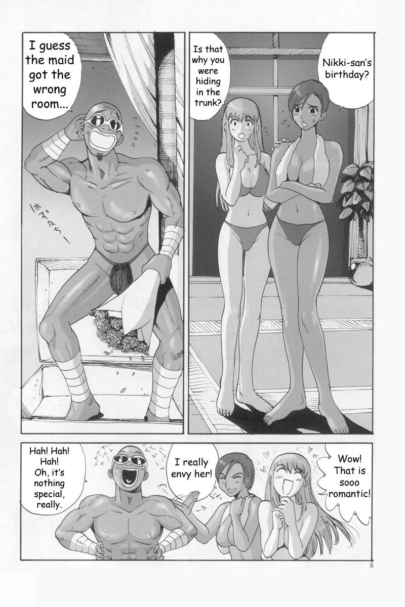 トロピカルナイトドリームズ