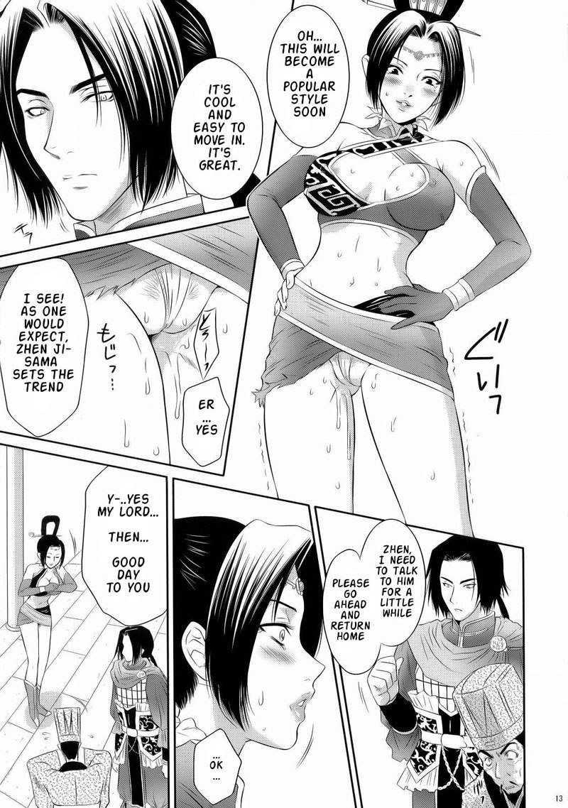 ジェンジランブ