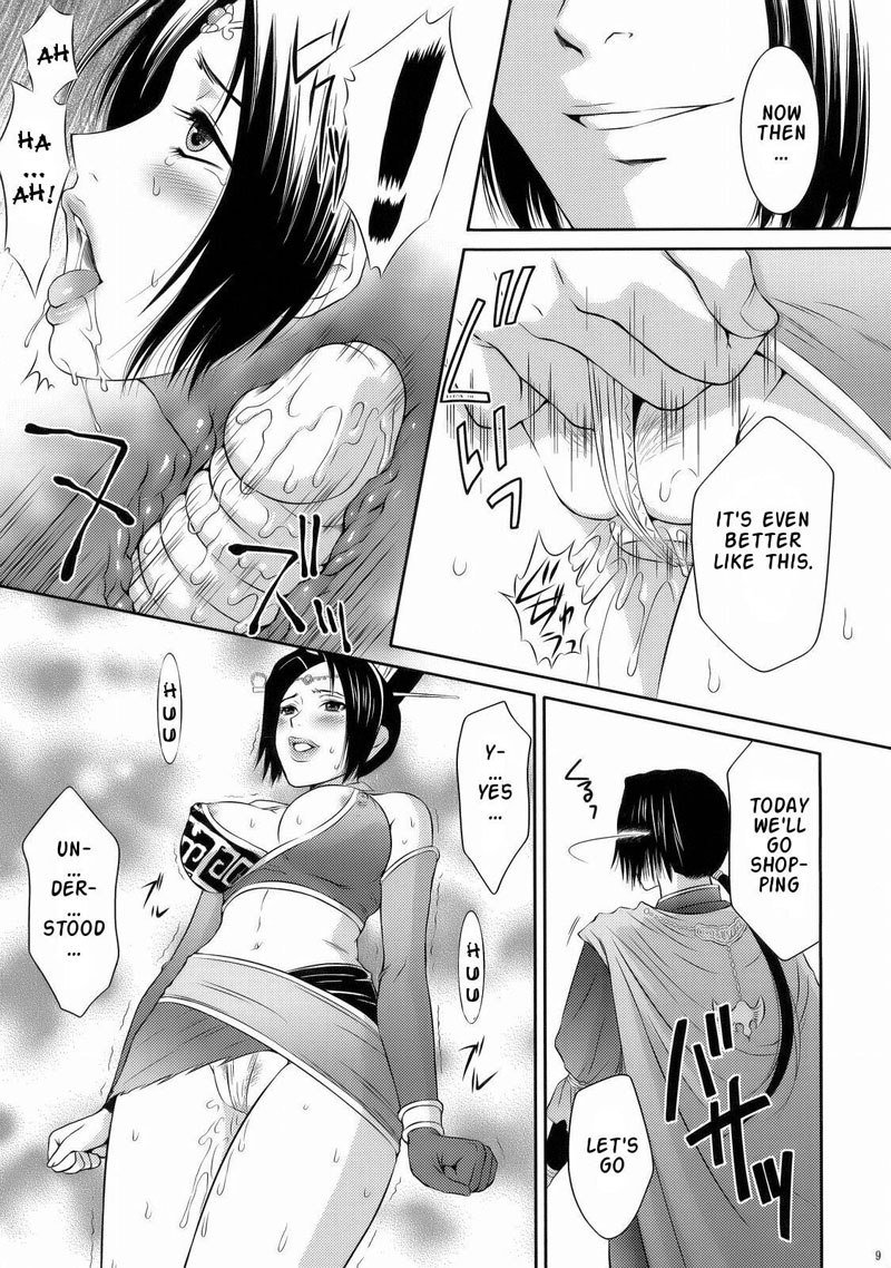 ジェンジランブ