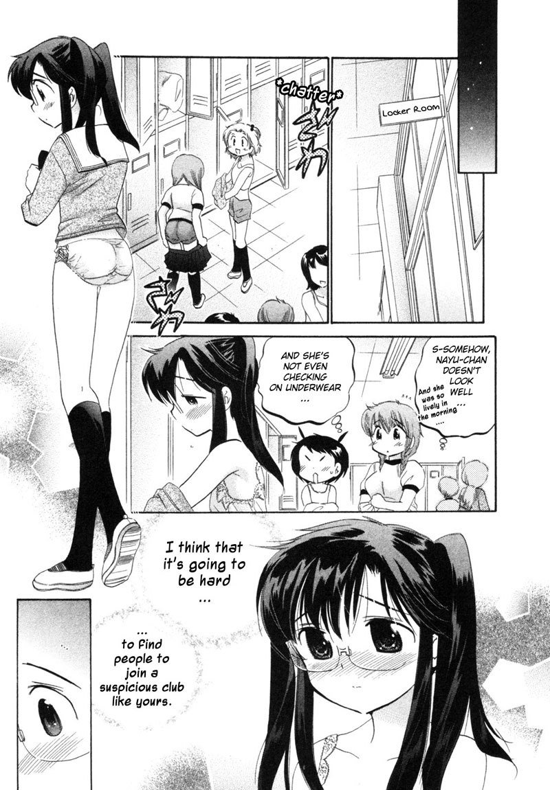 ちゅーぶら!! vol1-CH6