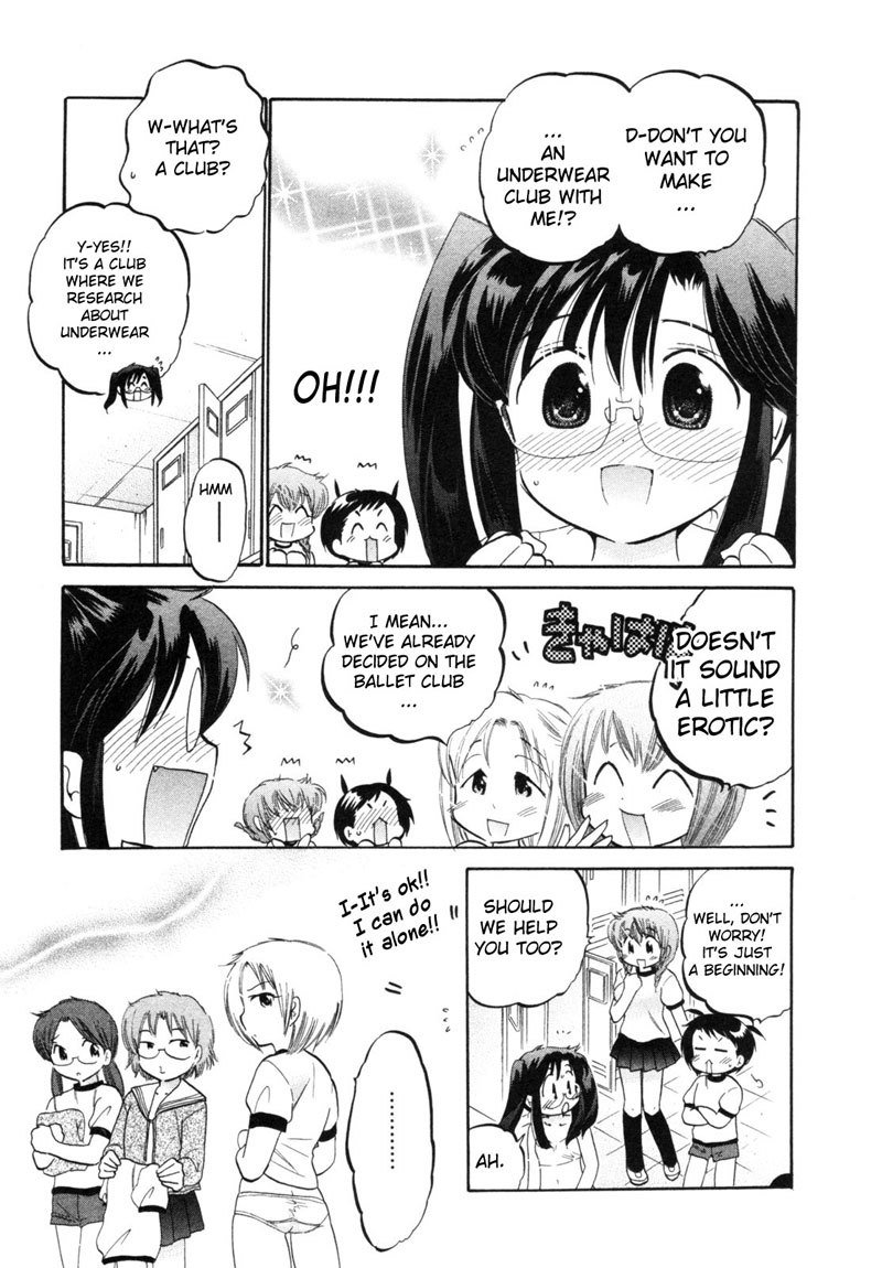ちゅーぶら!! vol1-CH6
