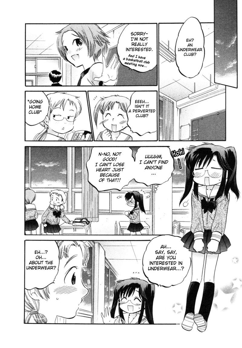 ちゅーぶら!! vol1-CH6
