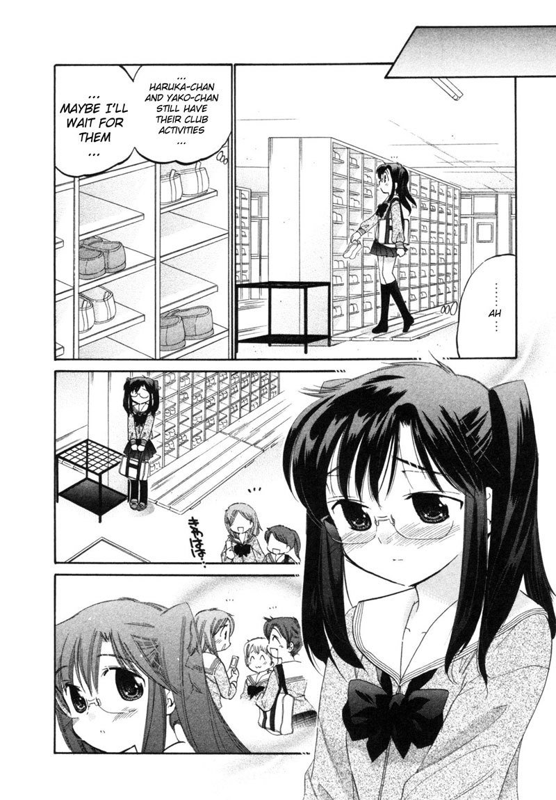 ちゅーぶら!! vol1-CH6