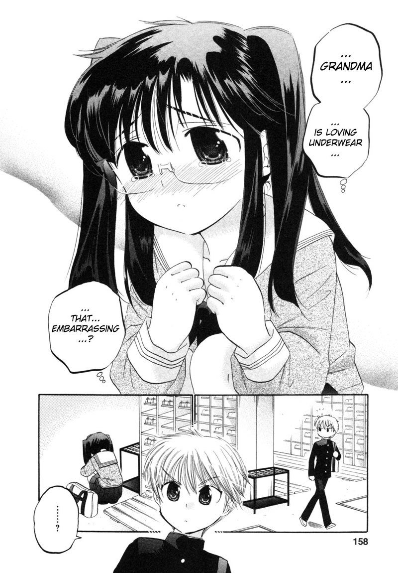 ちゅーぶら!! vol1-CH6
