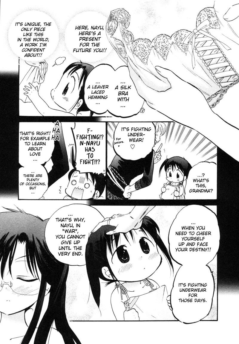 ちゅーぶら!! vol1-CH6