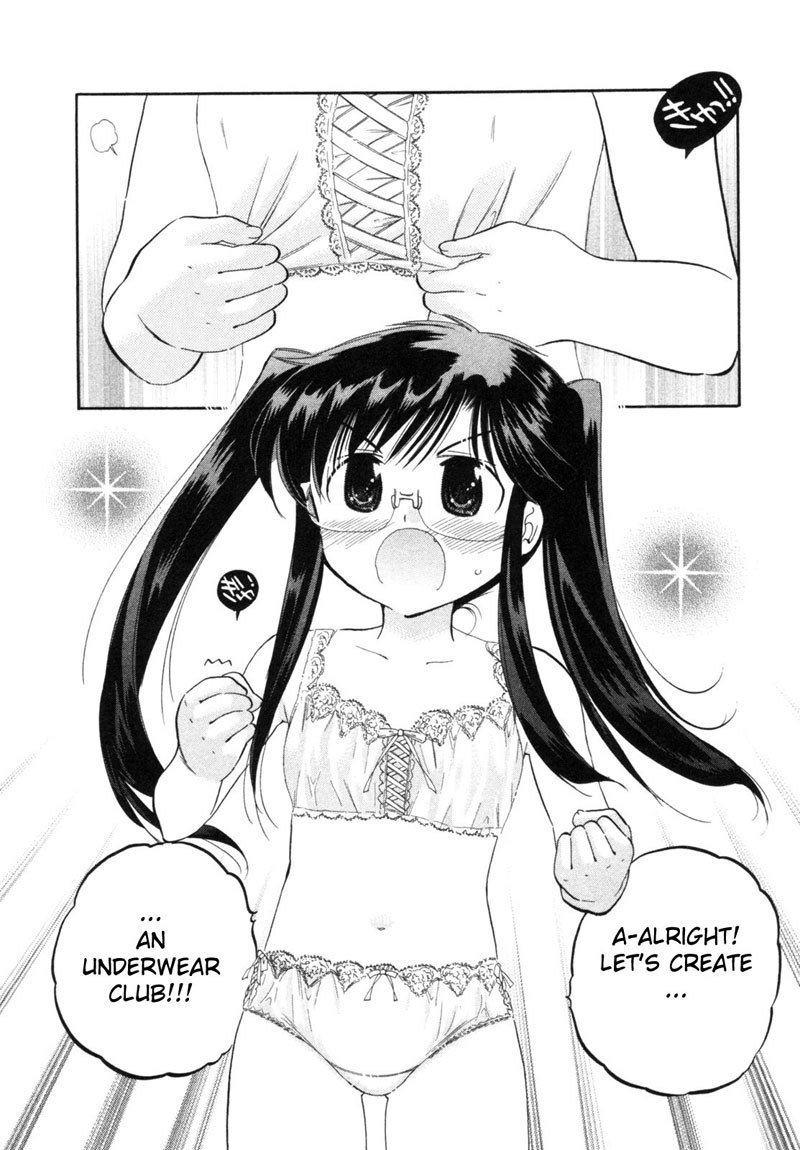 ちゅーぶら!! vol1-CH6