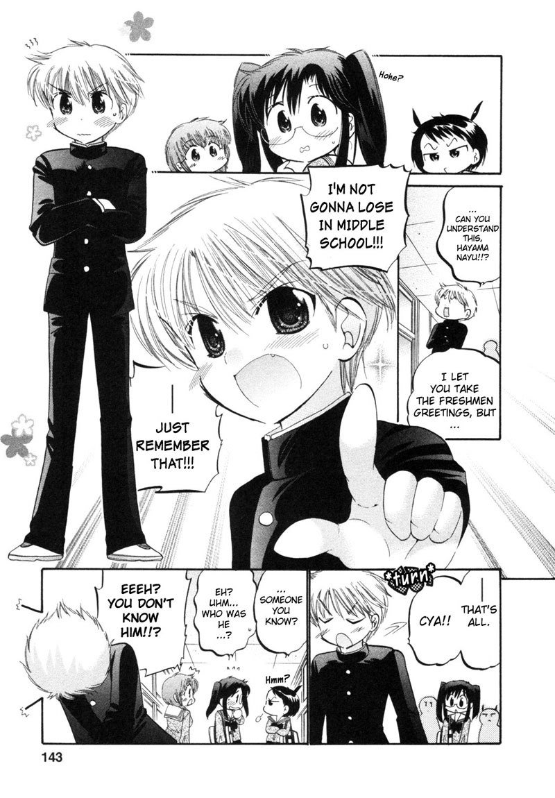 ちゅーぶら!! vol1-CH6