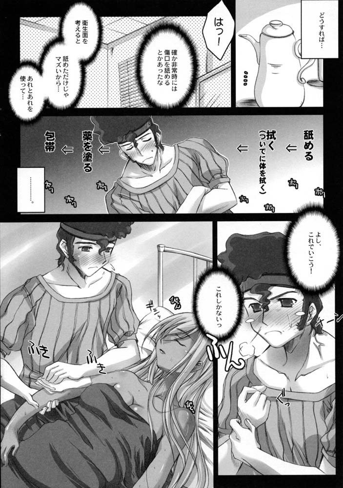 ヴィレッタサンニホウエルホン ヴィレッタサンニホウエルホン