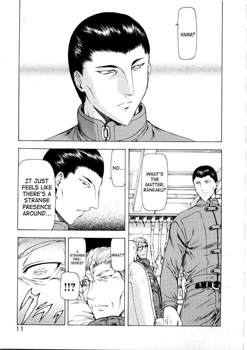 シルバードラゴンの夜明けVol2-第9章