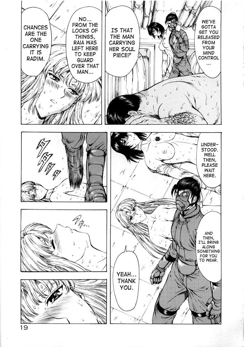 シルバードラゴンの夜明けVol2-第9章