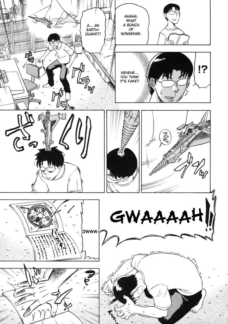 デビナビCh1 デビナビCh1