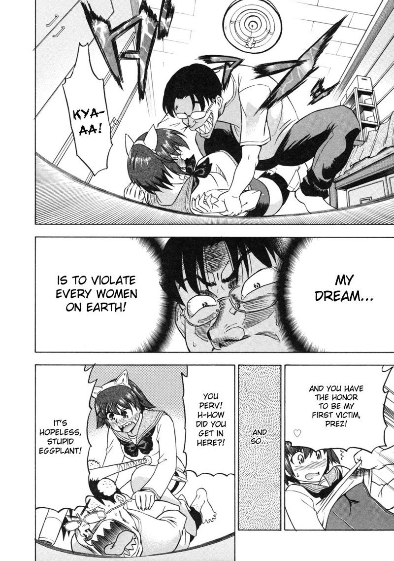 デビナビCh1 デビナビCh1