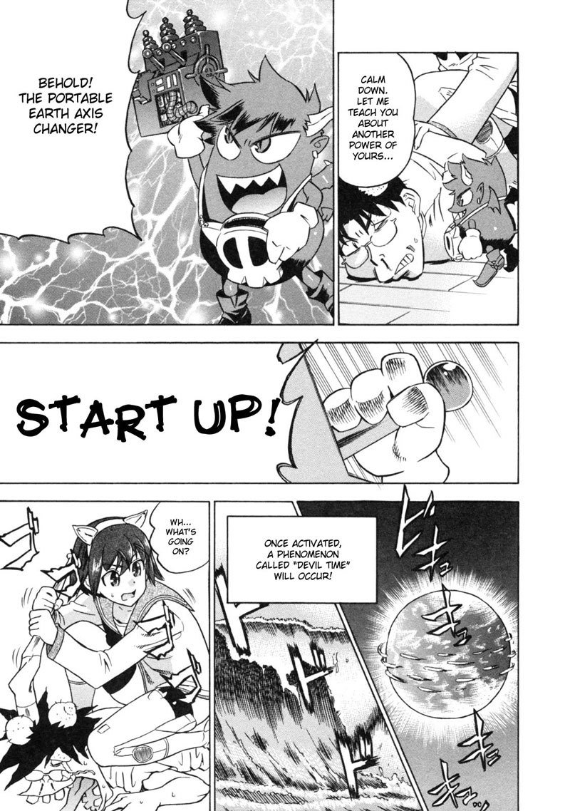 デビナビCh1 デビナビCh1