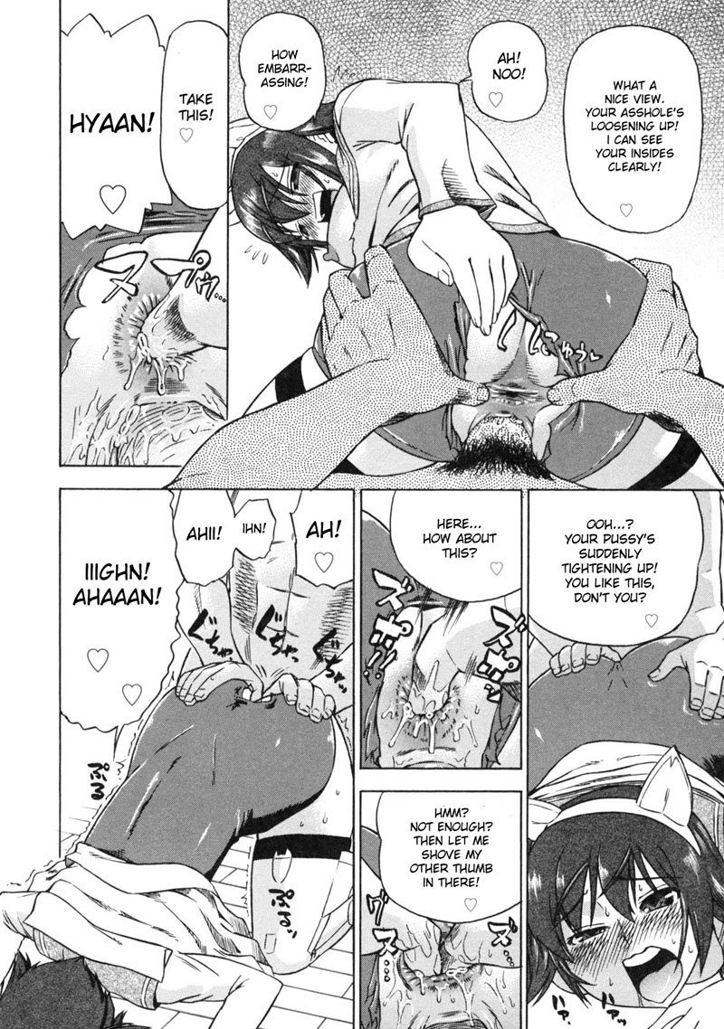 デビナビCh1 デビナビCh1