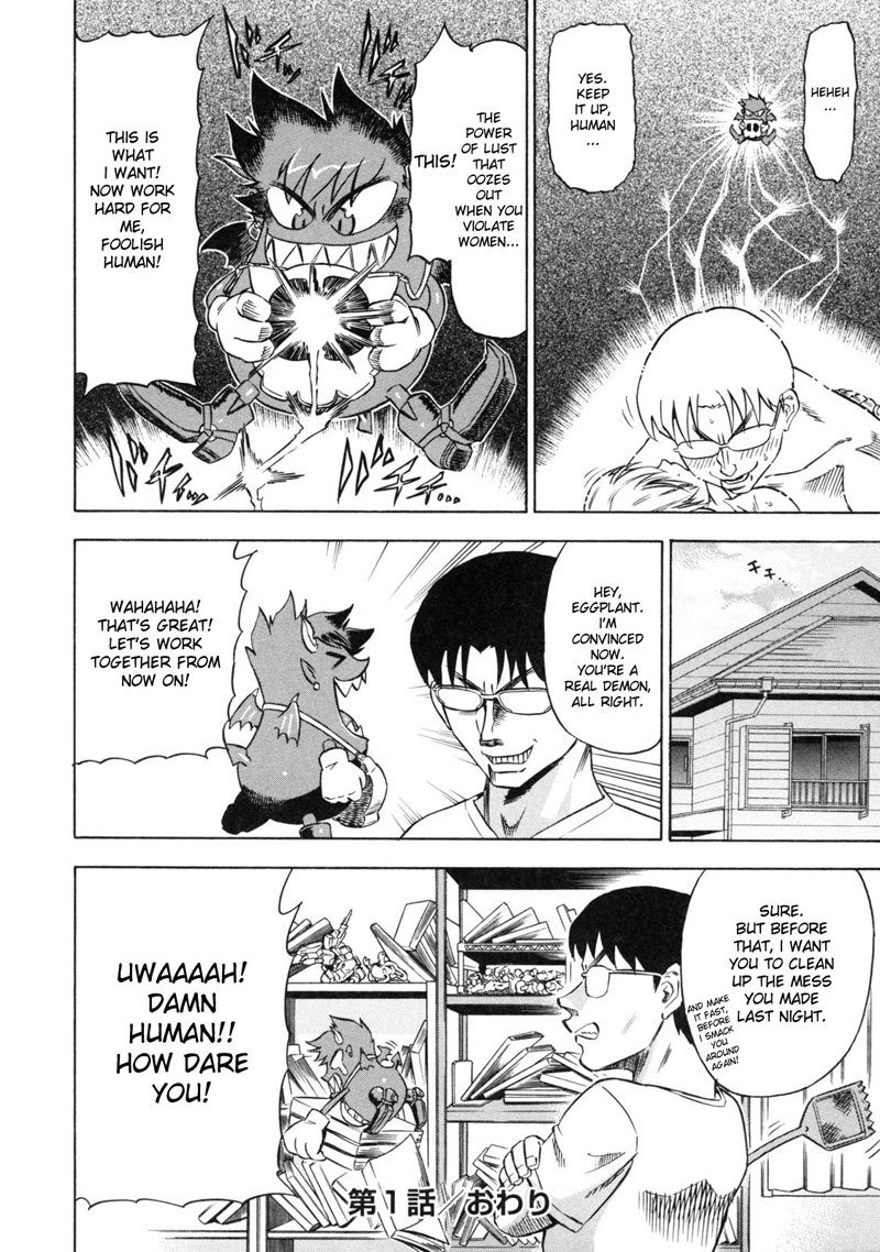 デビナビCh1 デビナビCh1