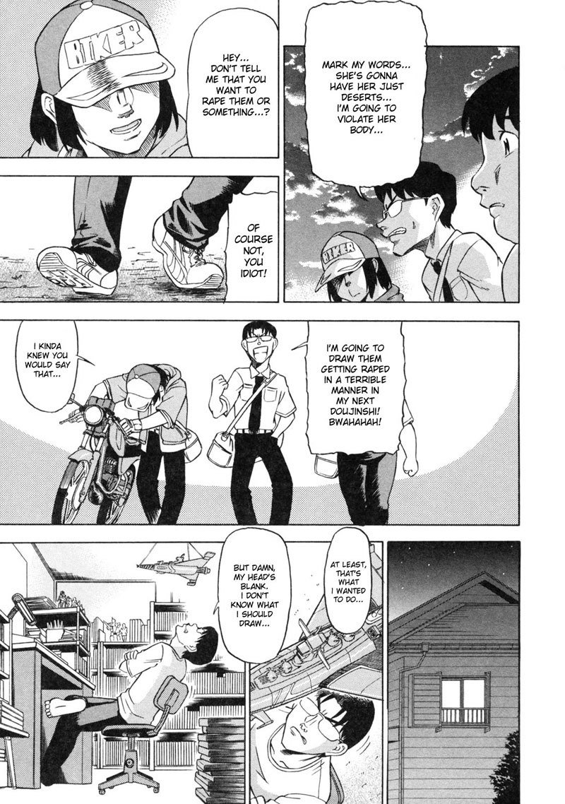 デビナビCh1 デビナビCh1