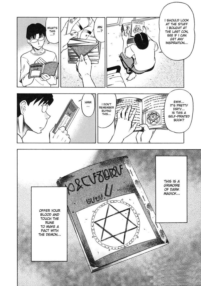 デビナビCh1 デビナビCh1