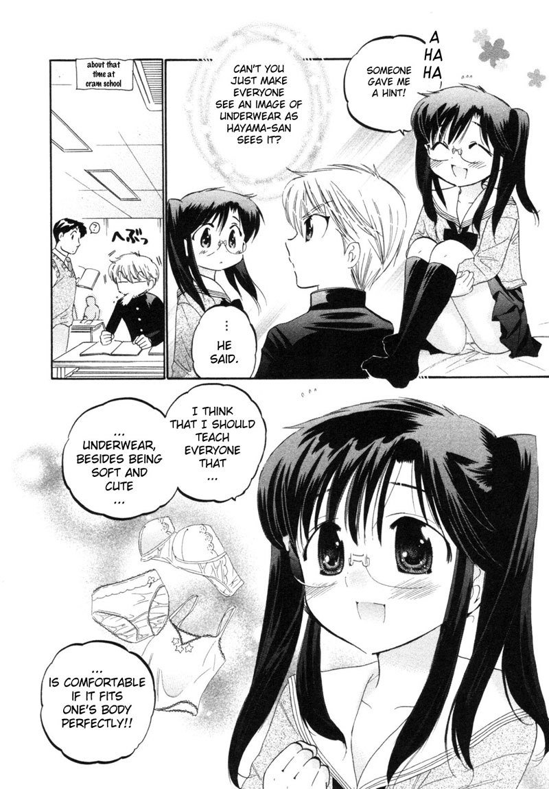 ちゅーぶら!! vol1-CH7