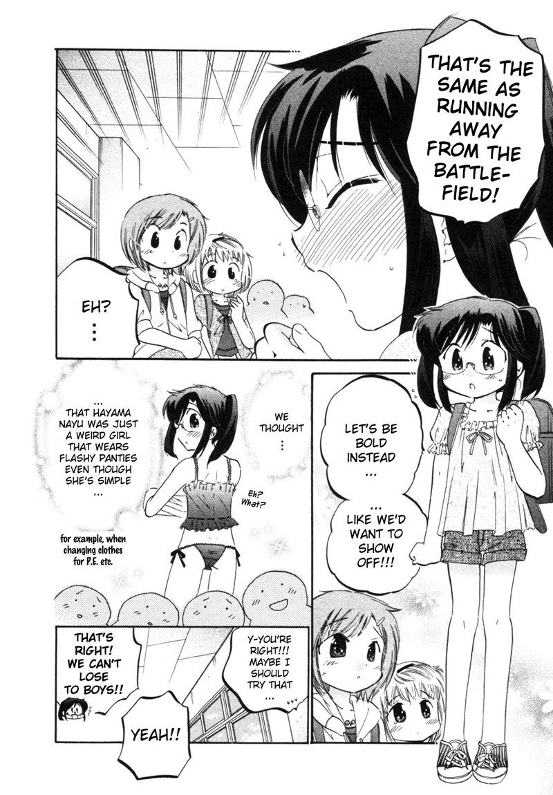 ちゅーぶら!! vol1-CH7