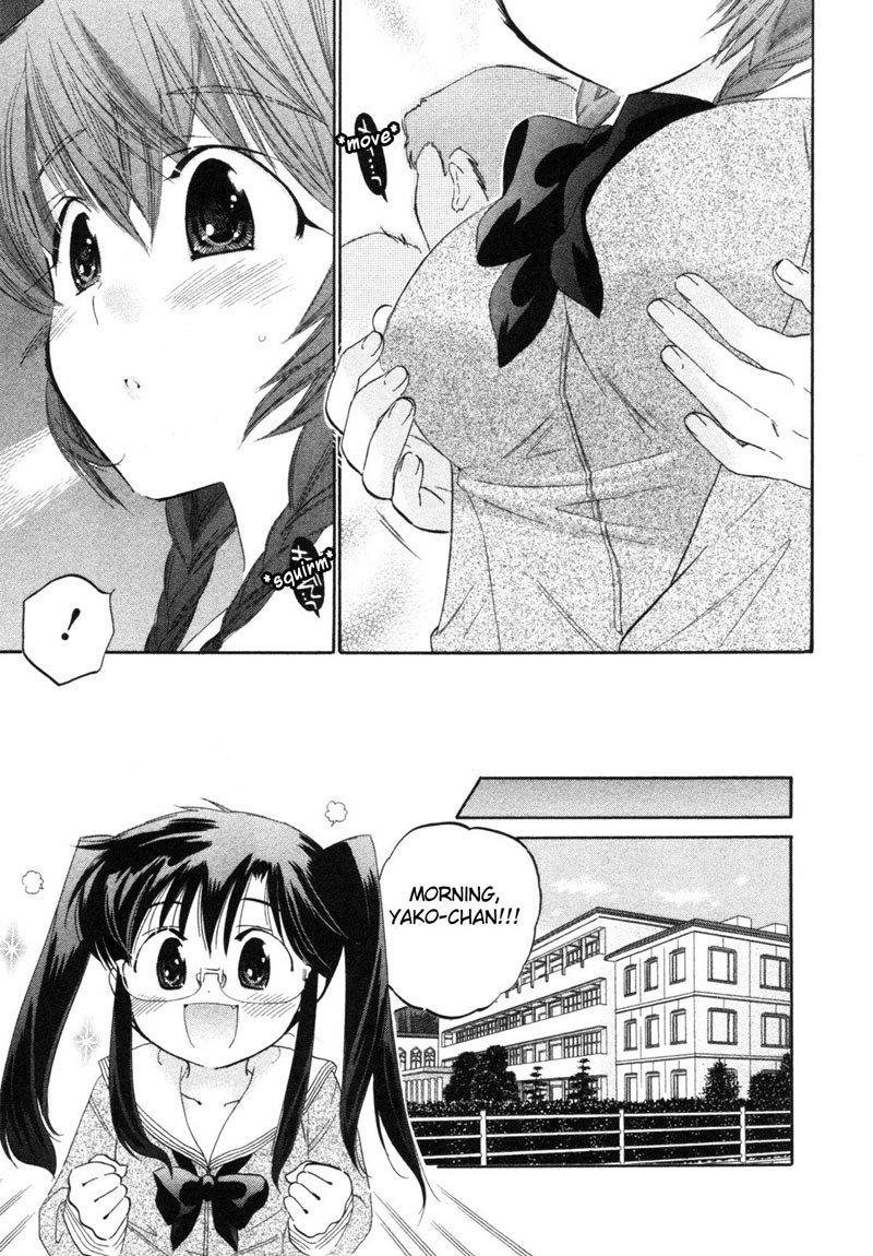 ちゅーぶら!! vol1-CH7