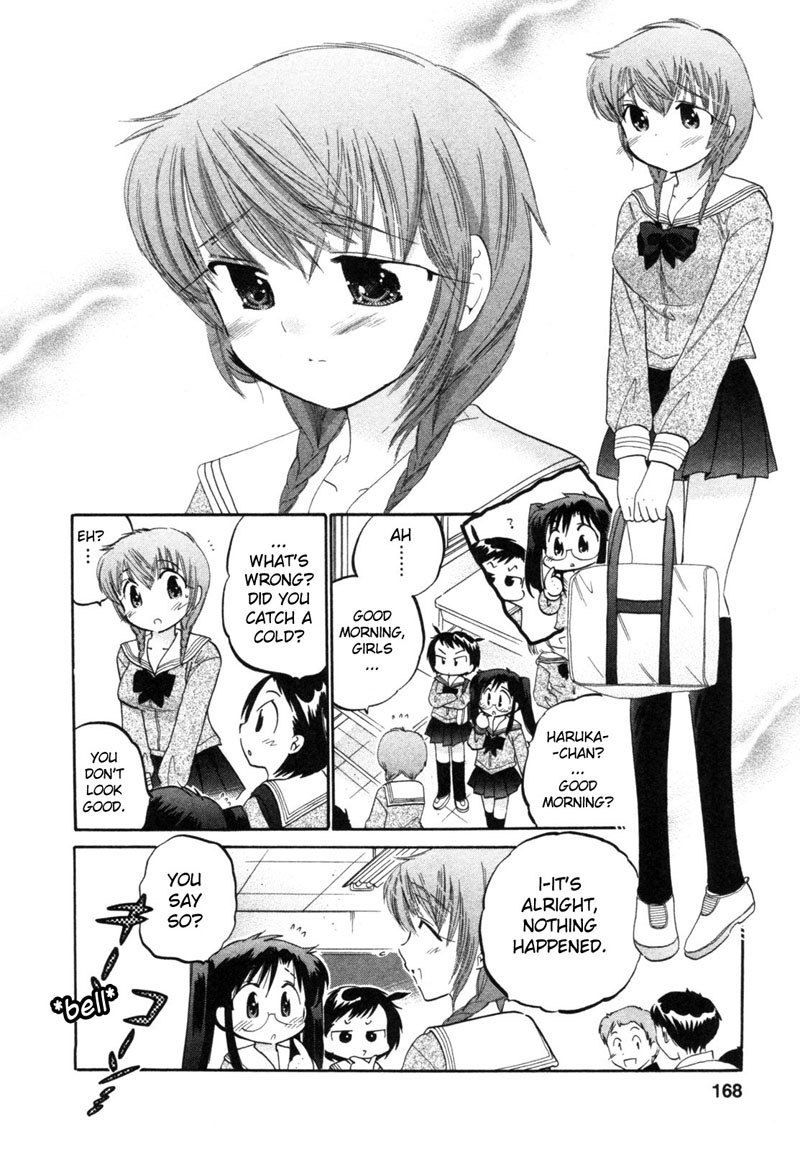 ちゅーぶら!! vol1-CH7