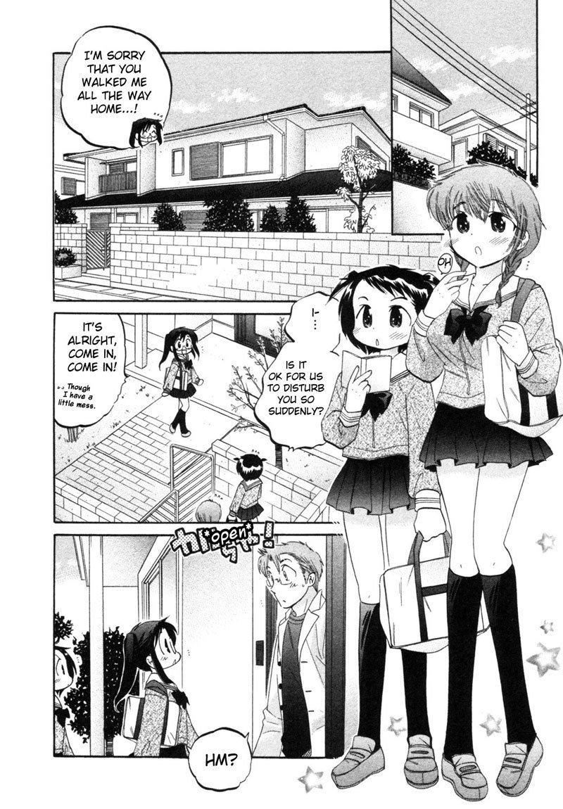 ちゅーぶら!! vol1-CH7