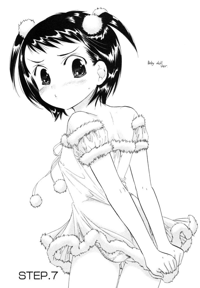 ちゅーぶら!! vol1-CH7 ちゅーぶら!! vol1-CH7