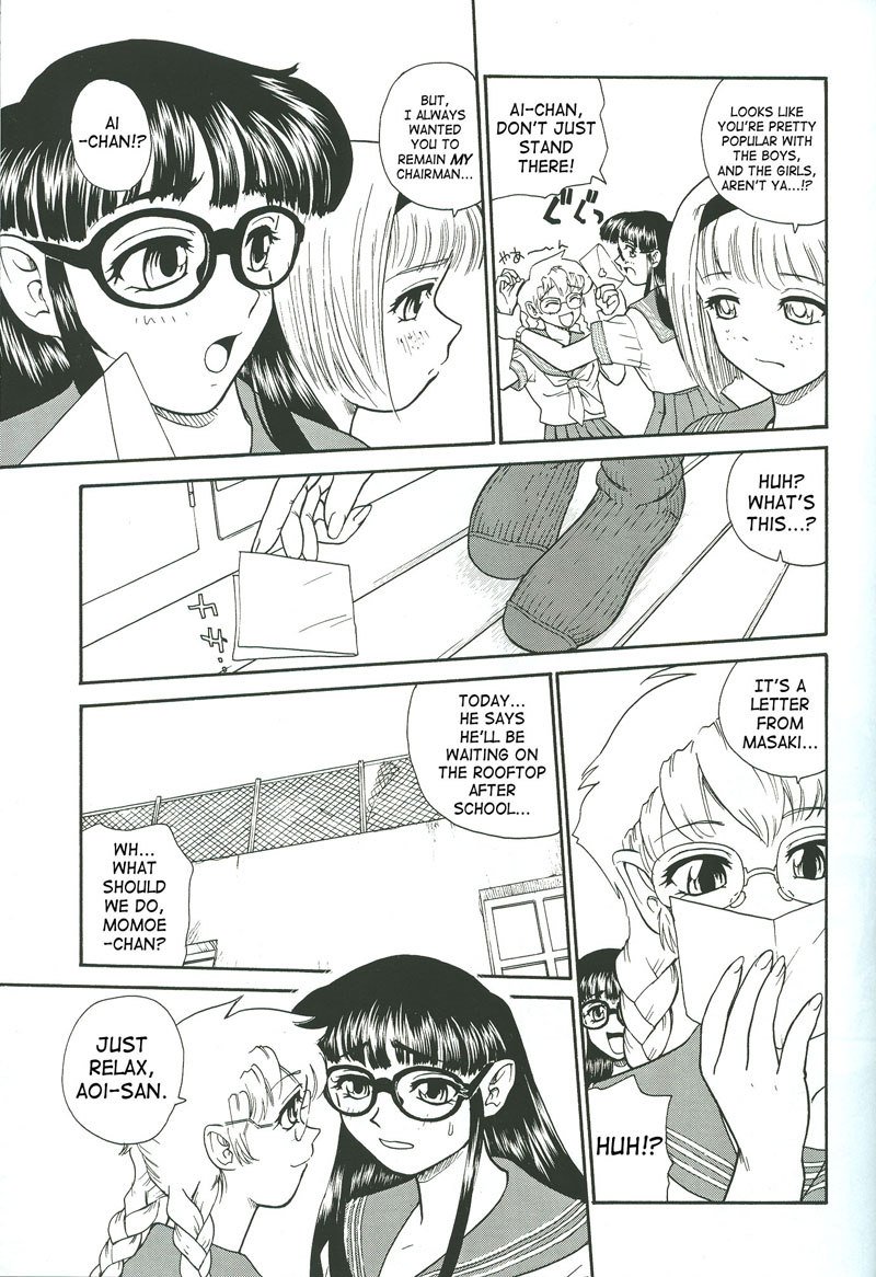 Dulce Report4-CH12 Dulce Report4-CH12