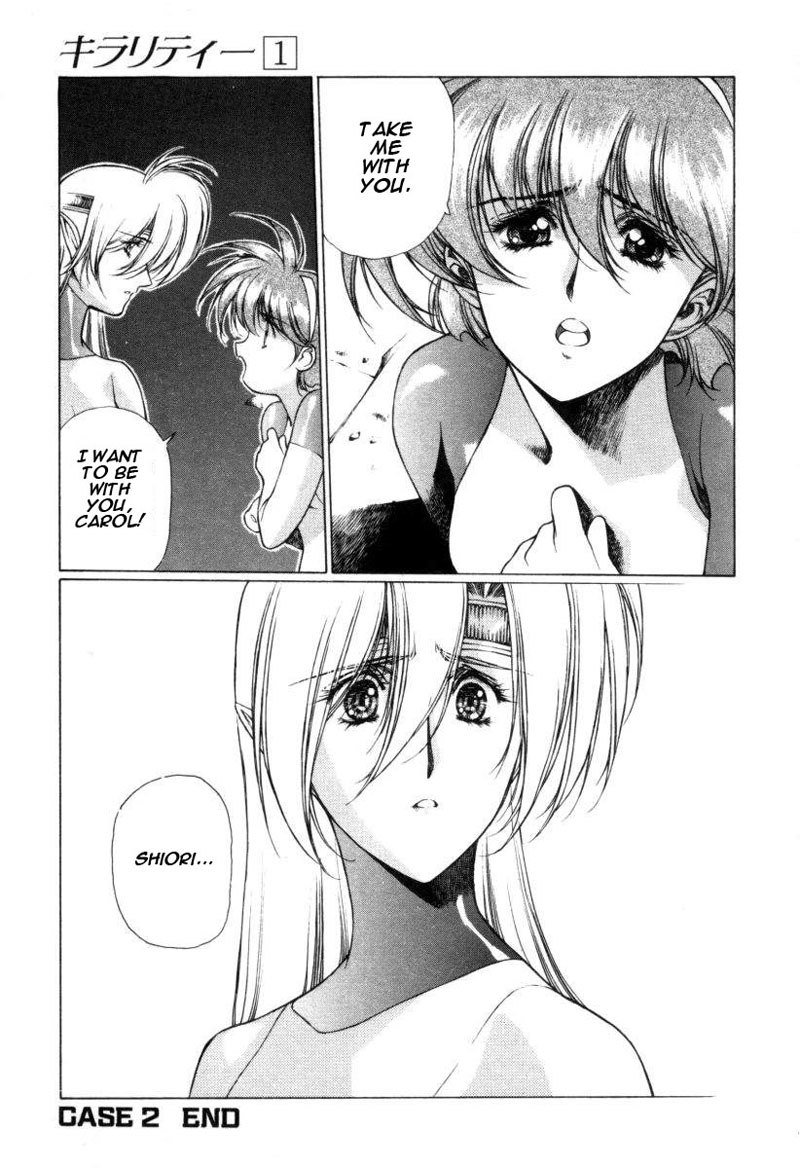 キラリティーVol1-Case2-