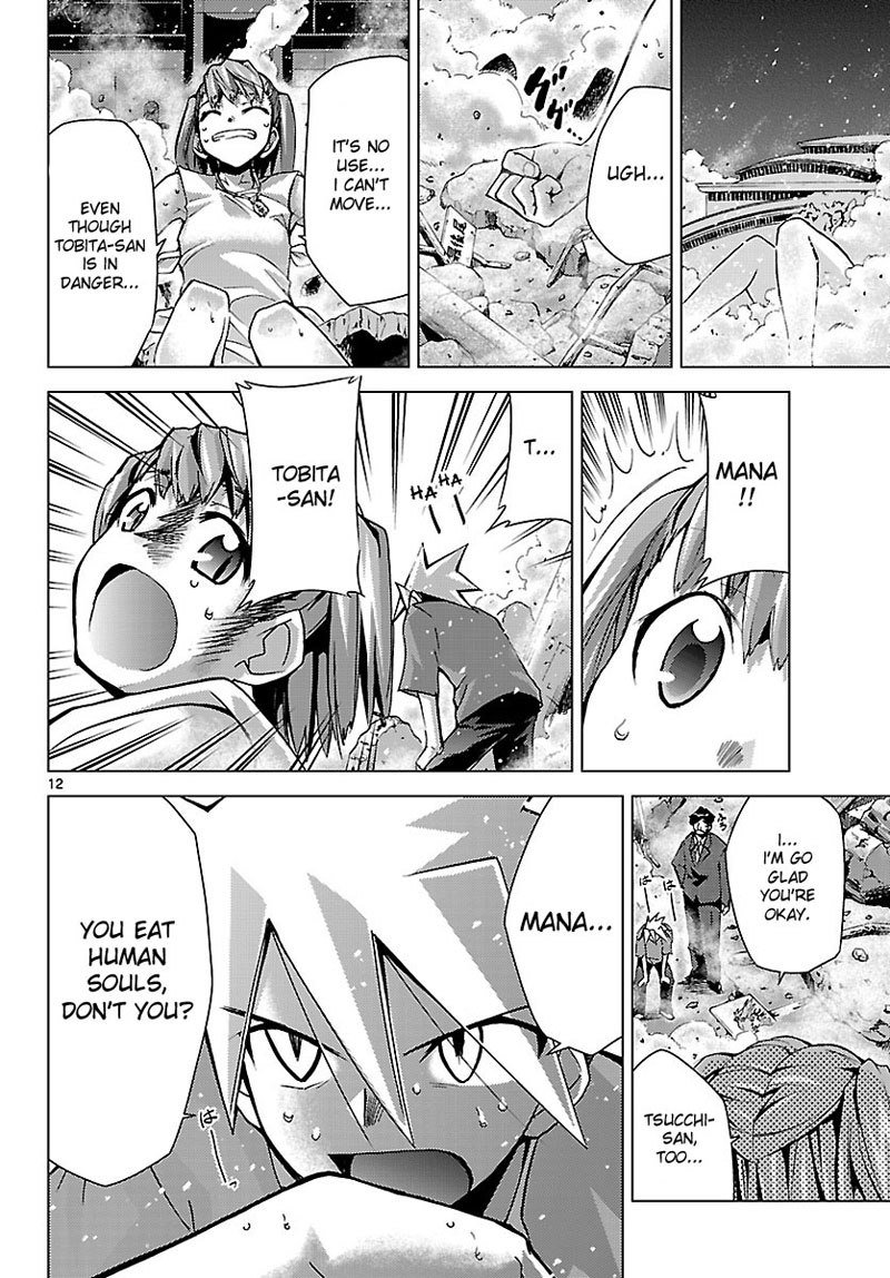 ちょうどきゅう少女4946Chap-05