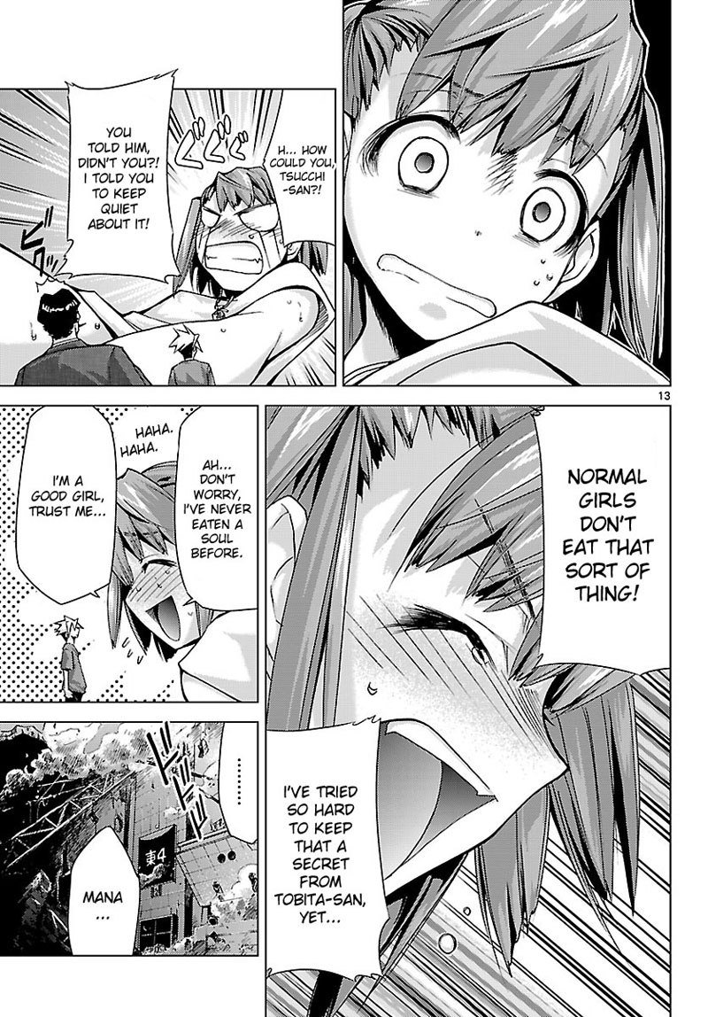 ちょうどきゅう少女4946Chap-05