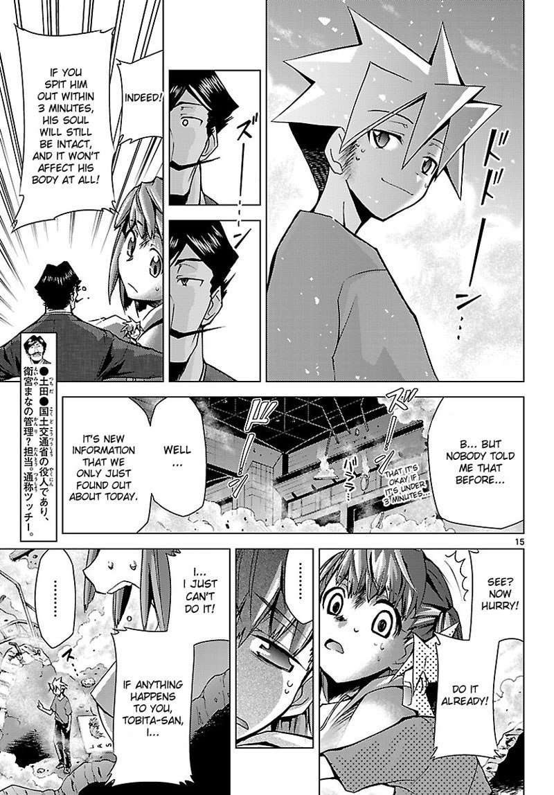 ちょうどきゅう少女4946Chap-05