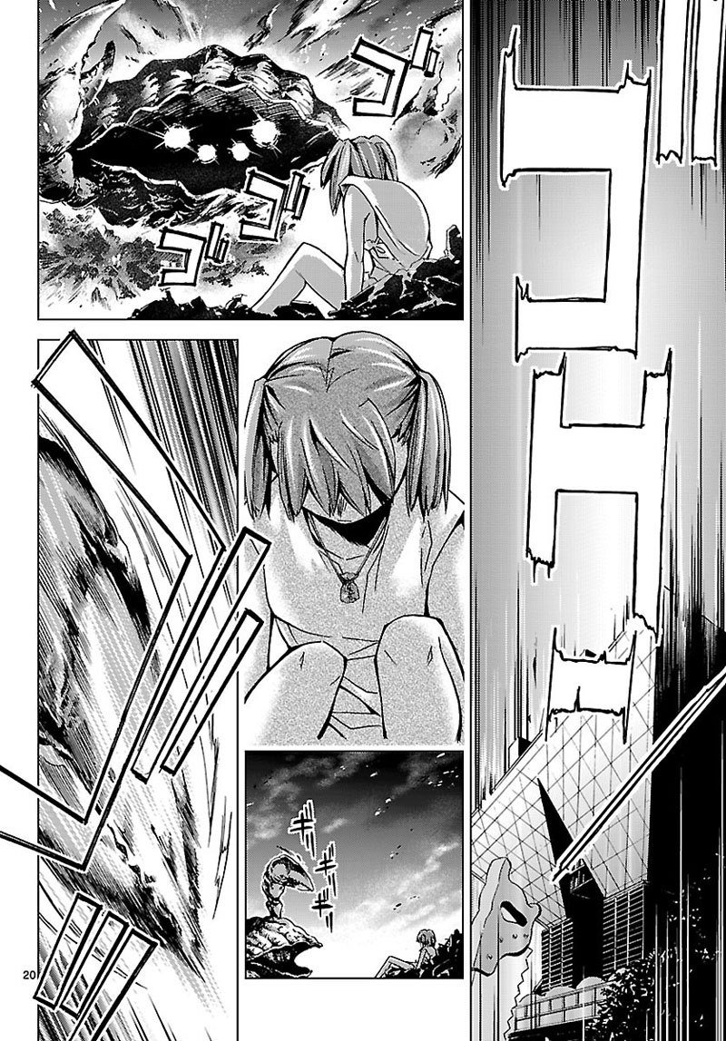 ちょうどきゅう少女4946Chap-05