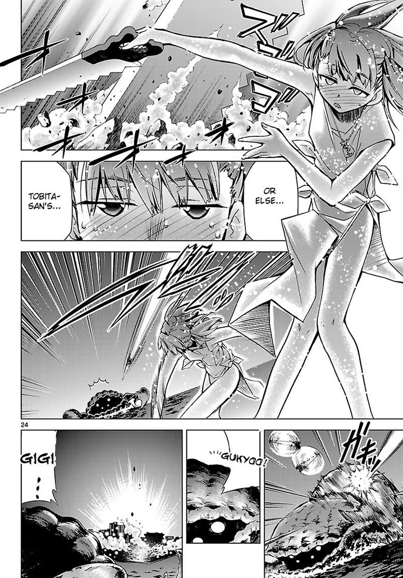 ちょうどきゅう少女4946Chap-05