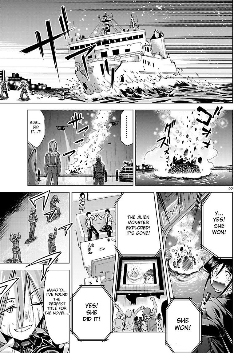 ちょうどきゅう少女4946Chap-05