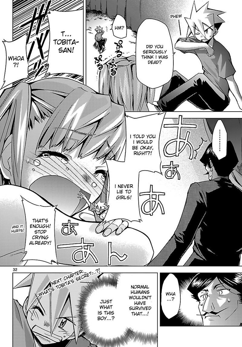 ちょうどきゅう少女4946Chap-05