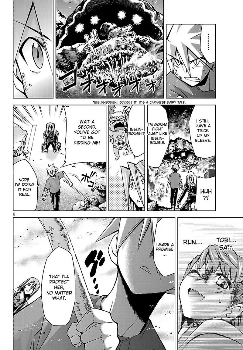 ちょうどきゅう少女4946Chap-05