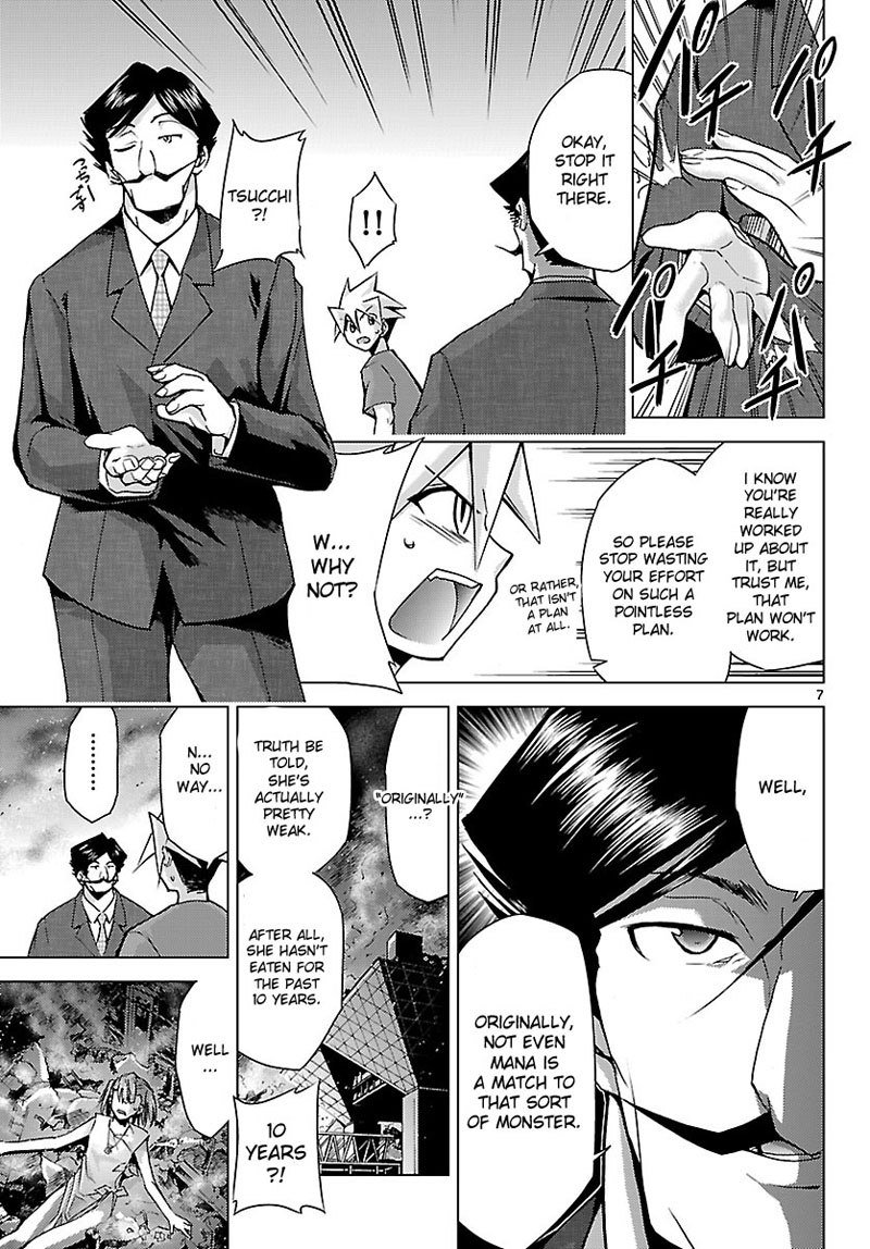 ちょうどきゅう少女4946Chap-05