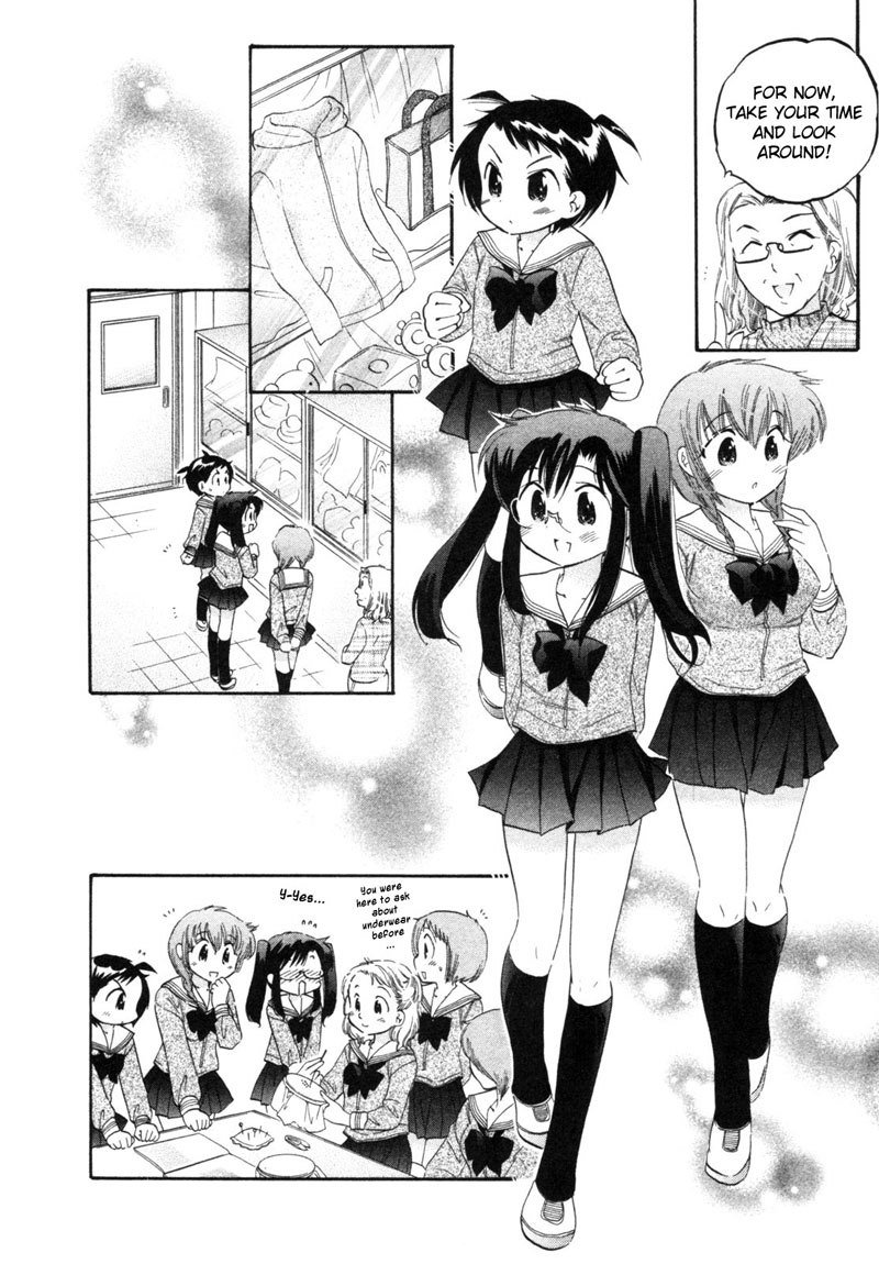 ちゅーぶら!! vol1-CH5