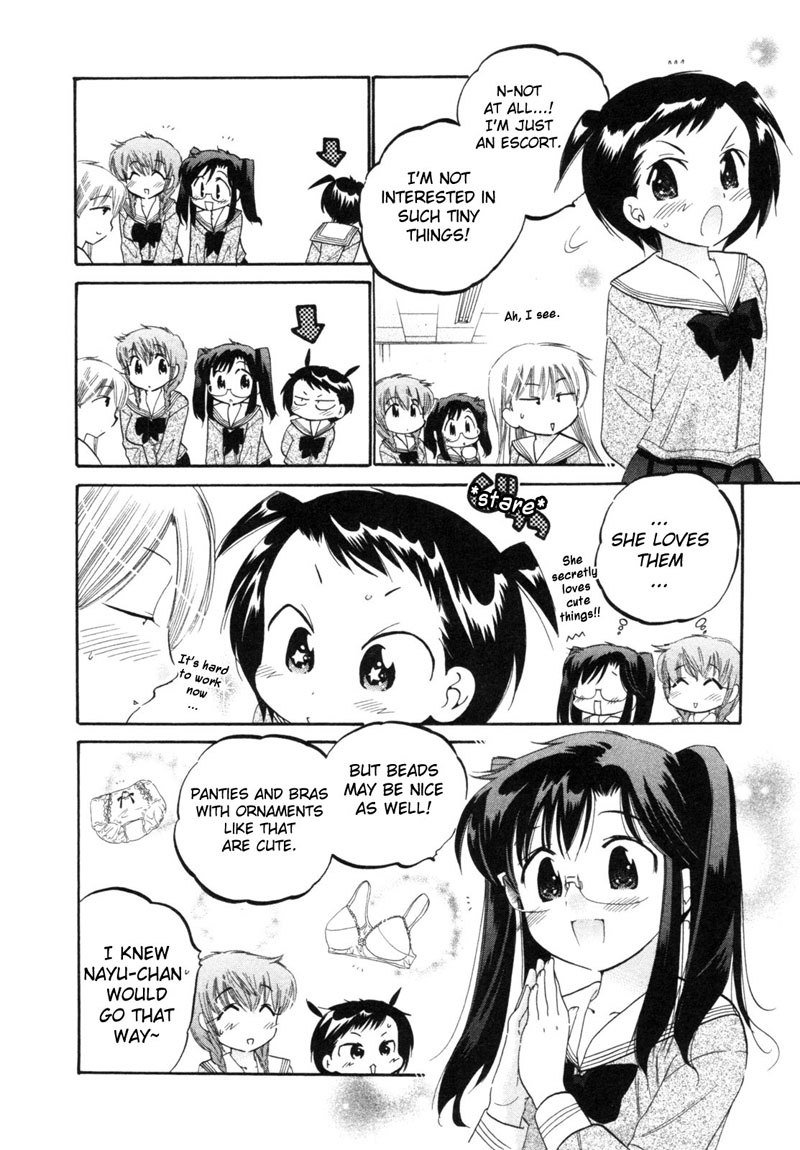 ちゅーぶら!! vol1-CH5