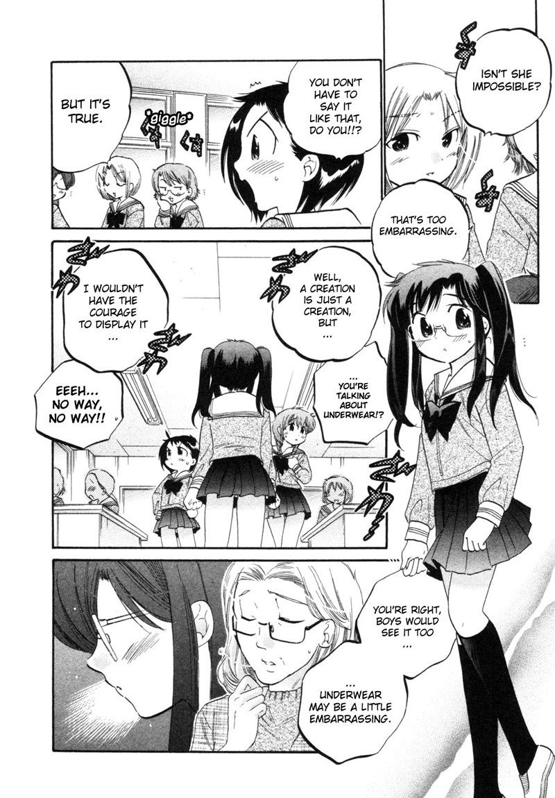 ちゅーぶら!! vol1-CH5