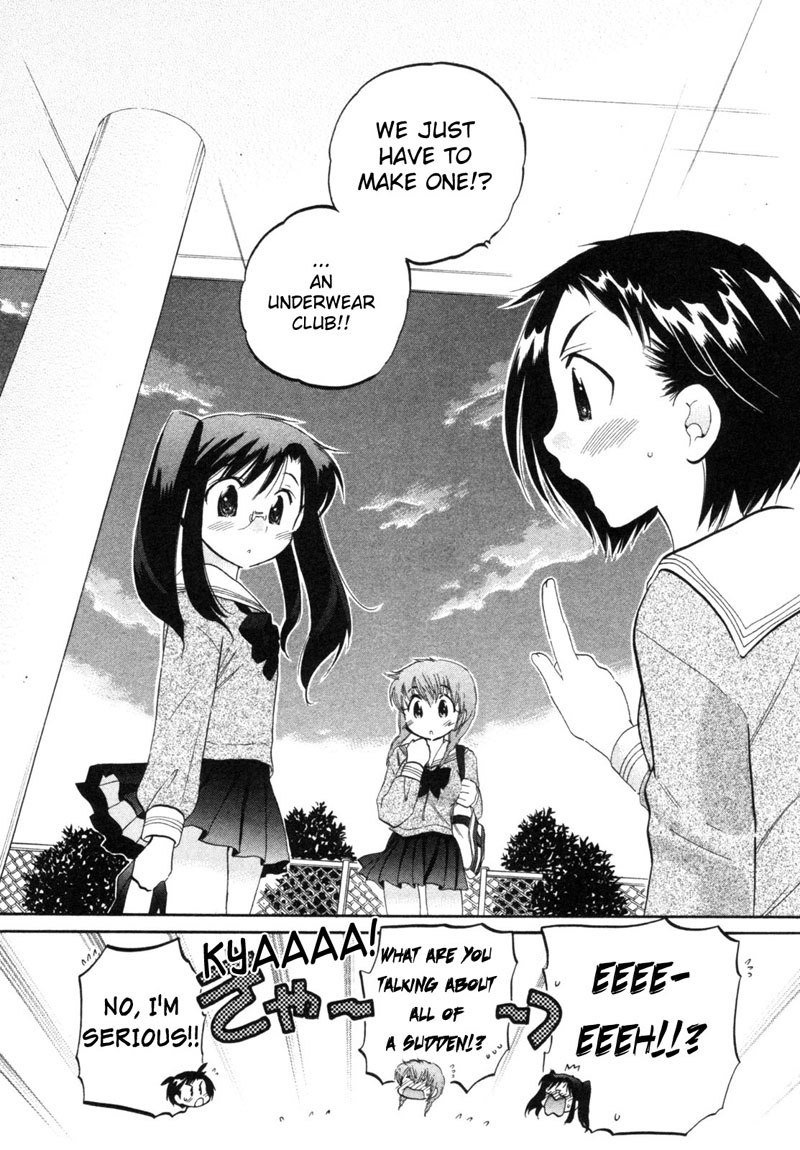 ちゅーぶら!! vol1-CH5