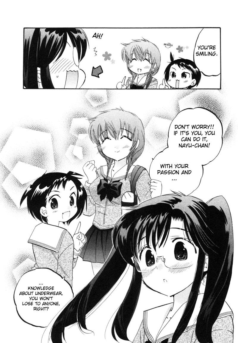 ちゅーぶら!! vol1-CH5