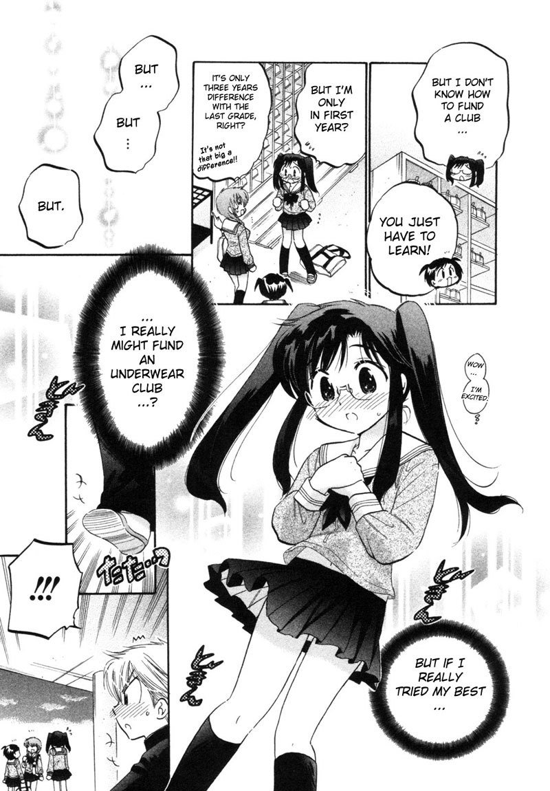 ちゅーぶら!! vol1-CH5