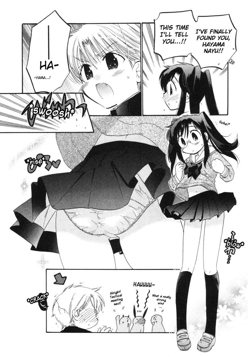 ちゅーぶら!! vol1-CH5