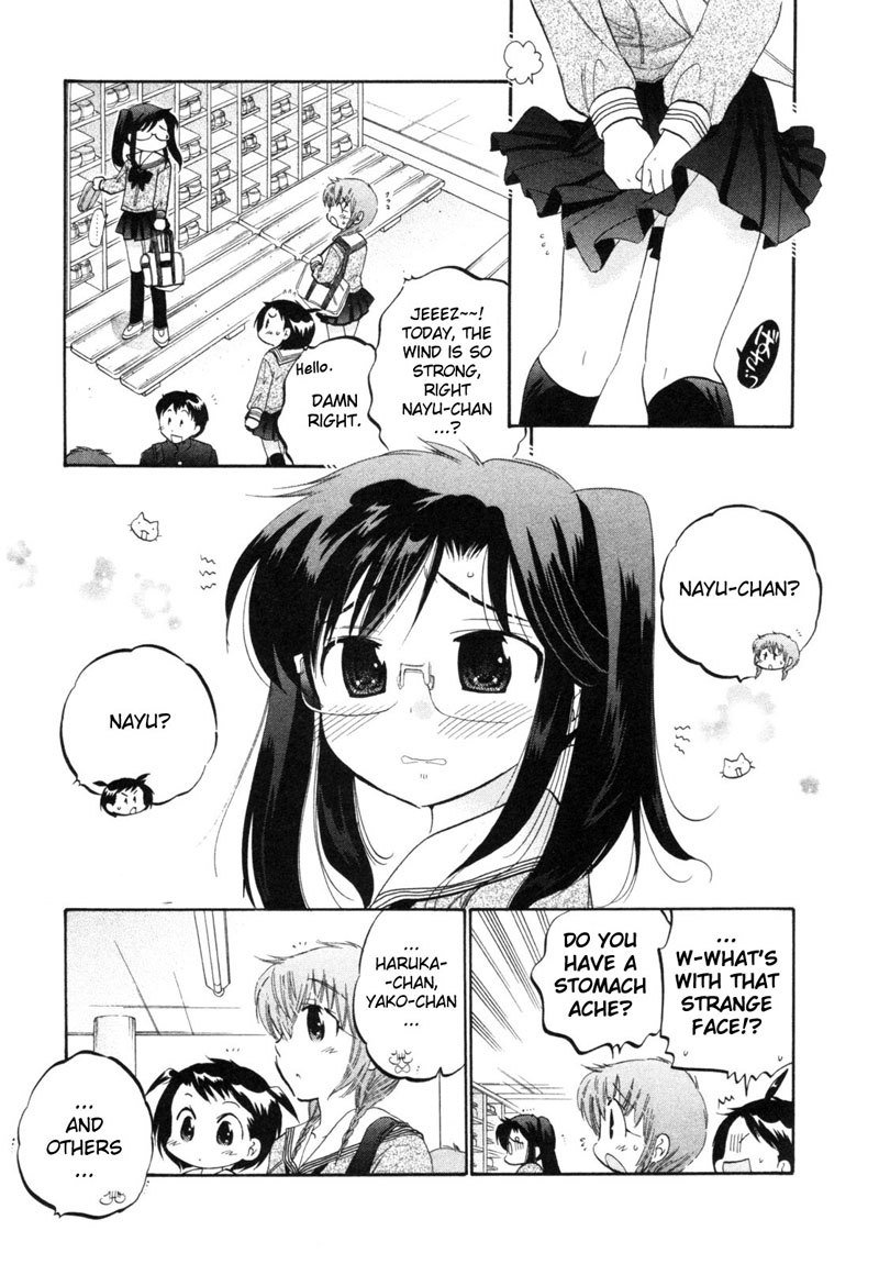 ちゅーぶら!! vol1-CH5