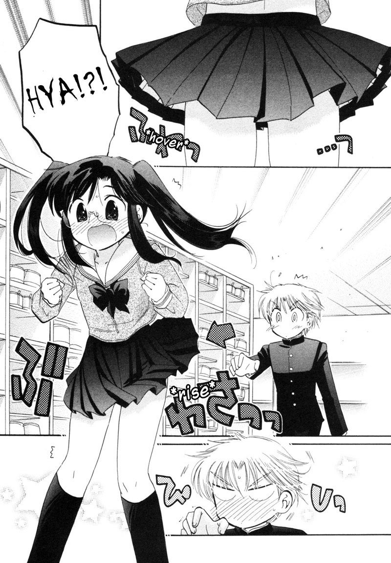 ちゅーぶら!! vol1-CH5