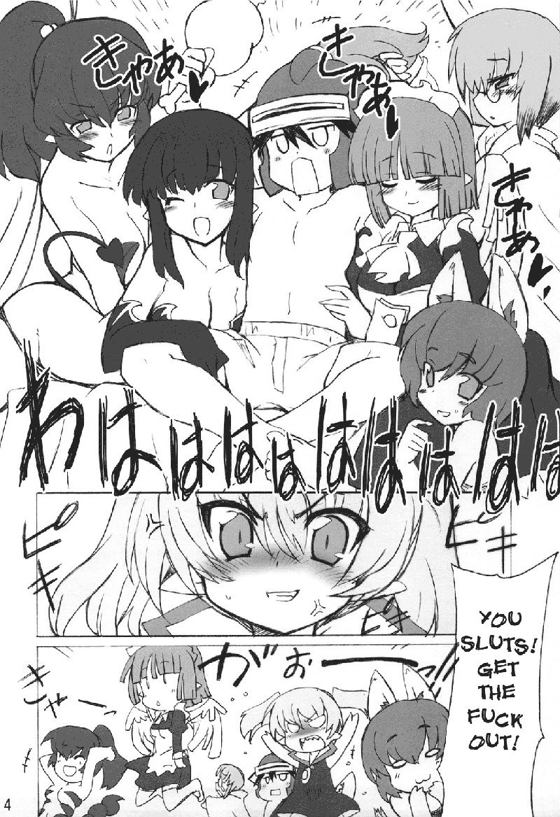 ドラゴンクエストI-嘘つきの英雄と