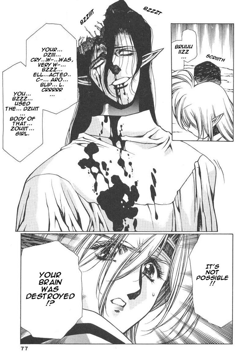 キラリティーVol2-Case9